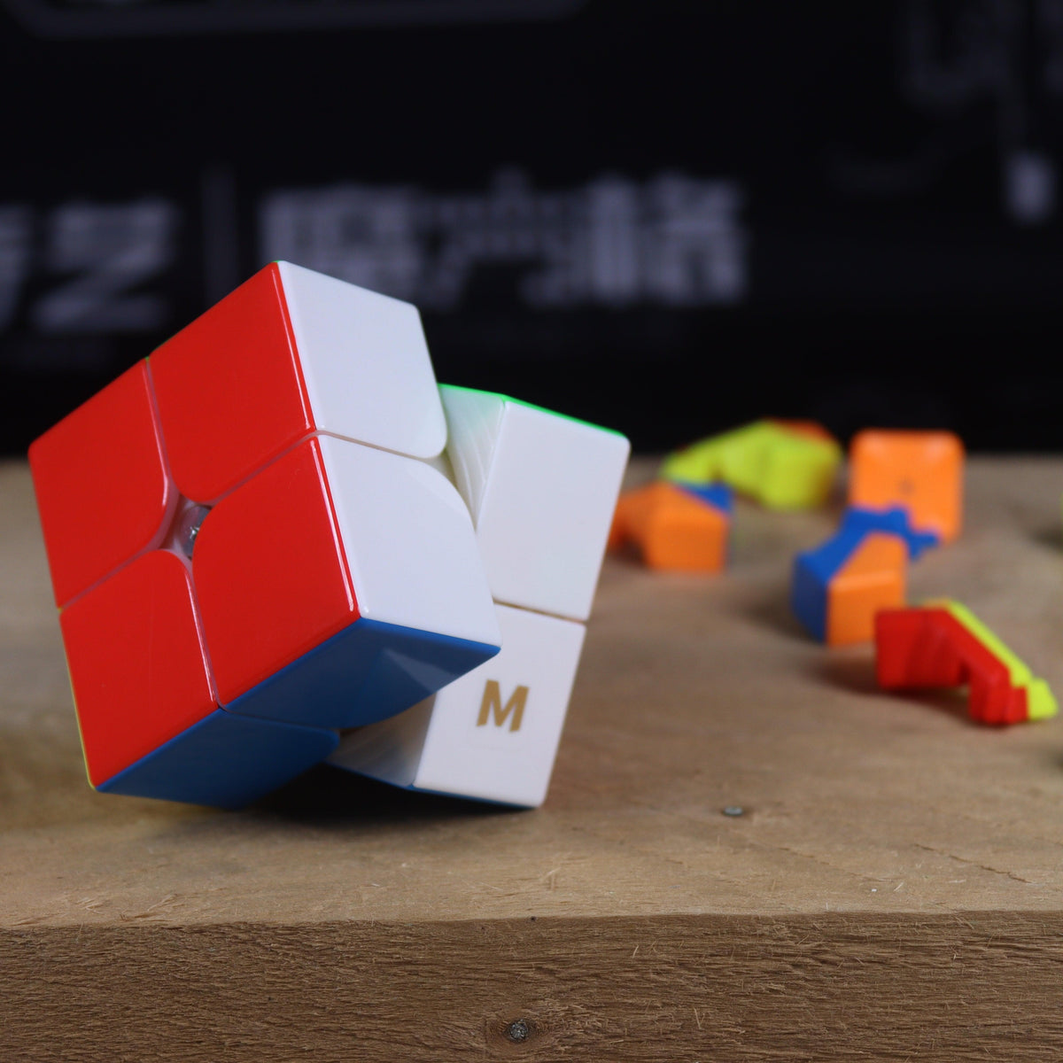YJ MGC2 Elite (Magnetisch)