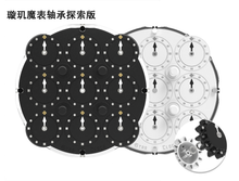 ESTAR Clock (Magnetic, Bearing)