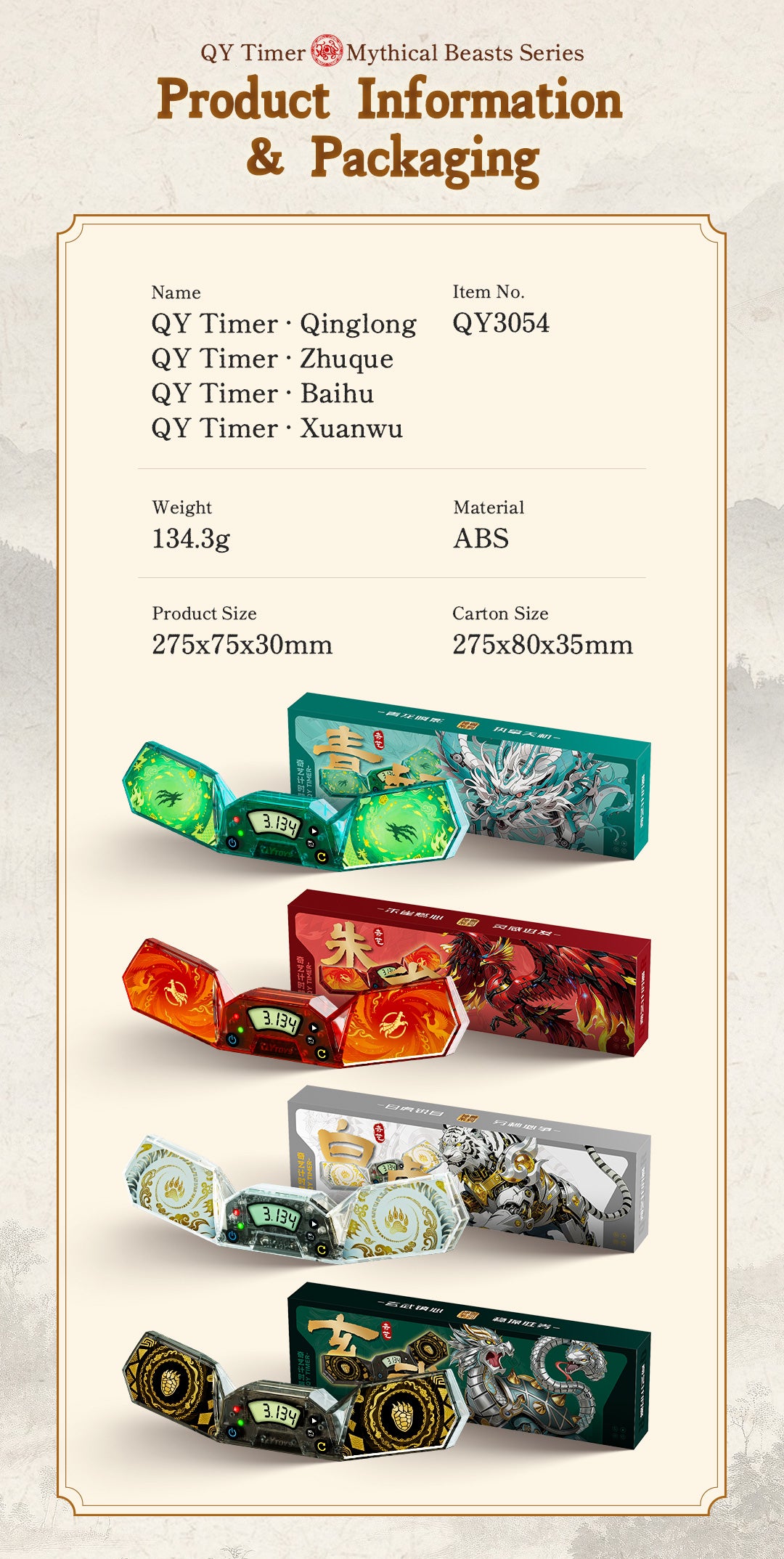 QiYi Timer WhiteTiger from KewbzUK Speed Cube Shop 27