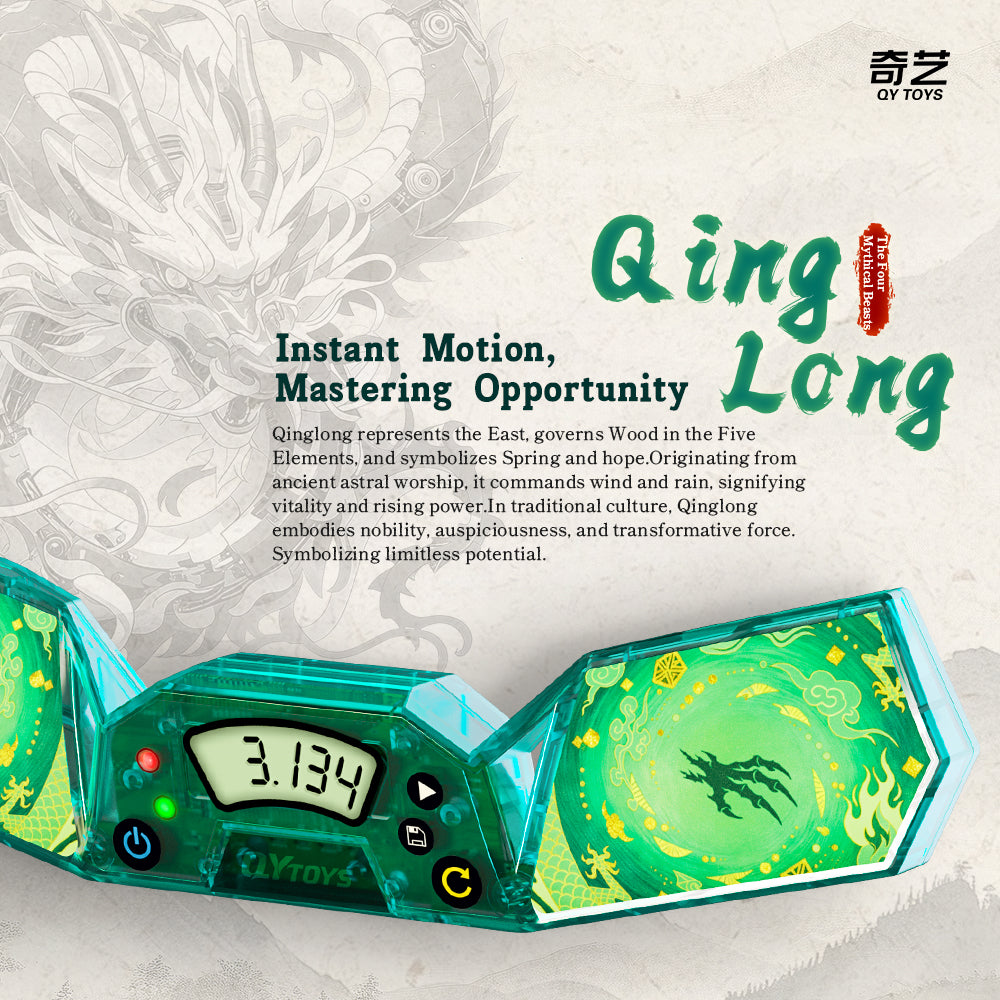 QiYi Timer VermilionBird from KewbzUK Speed Cube Shop 9