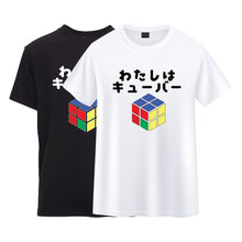 T-shirt CuboidUK 2x2 "I AM CUBER"