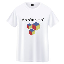 T-shirt CuboidUK grands cubes