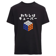 T-shirt CuboidUK 3x3 « JE SUIS CUBER »