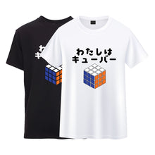T-shirt CuboidUK 3x3 « JE SUIS CUBER »
