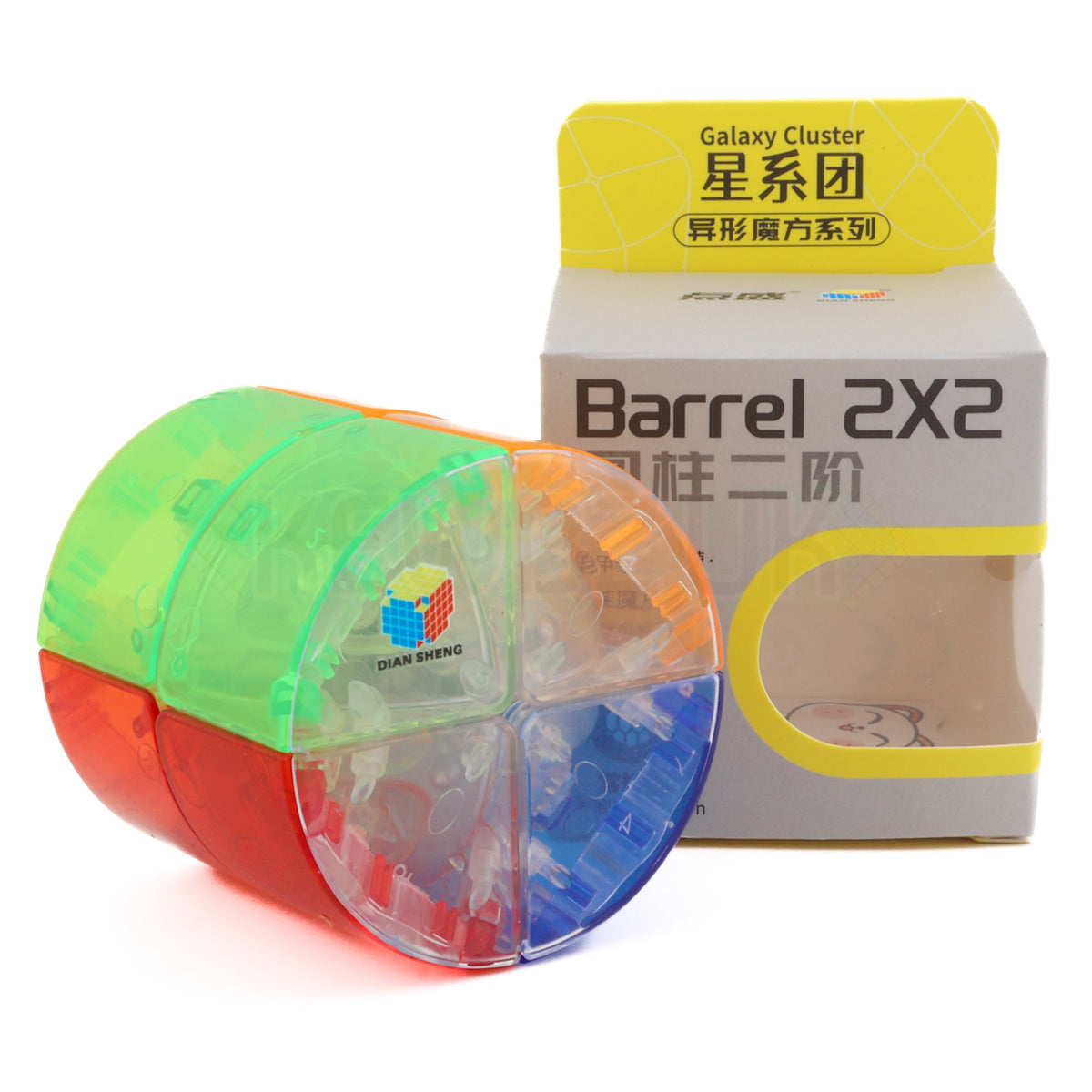 DianSheng Barrel (Transparent)