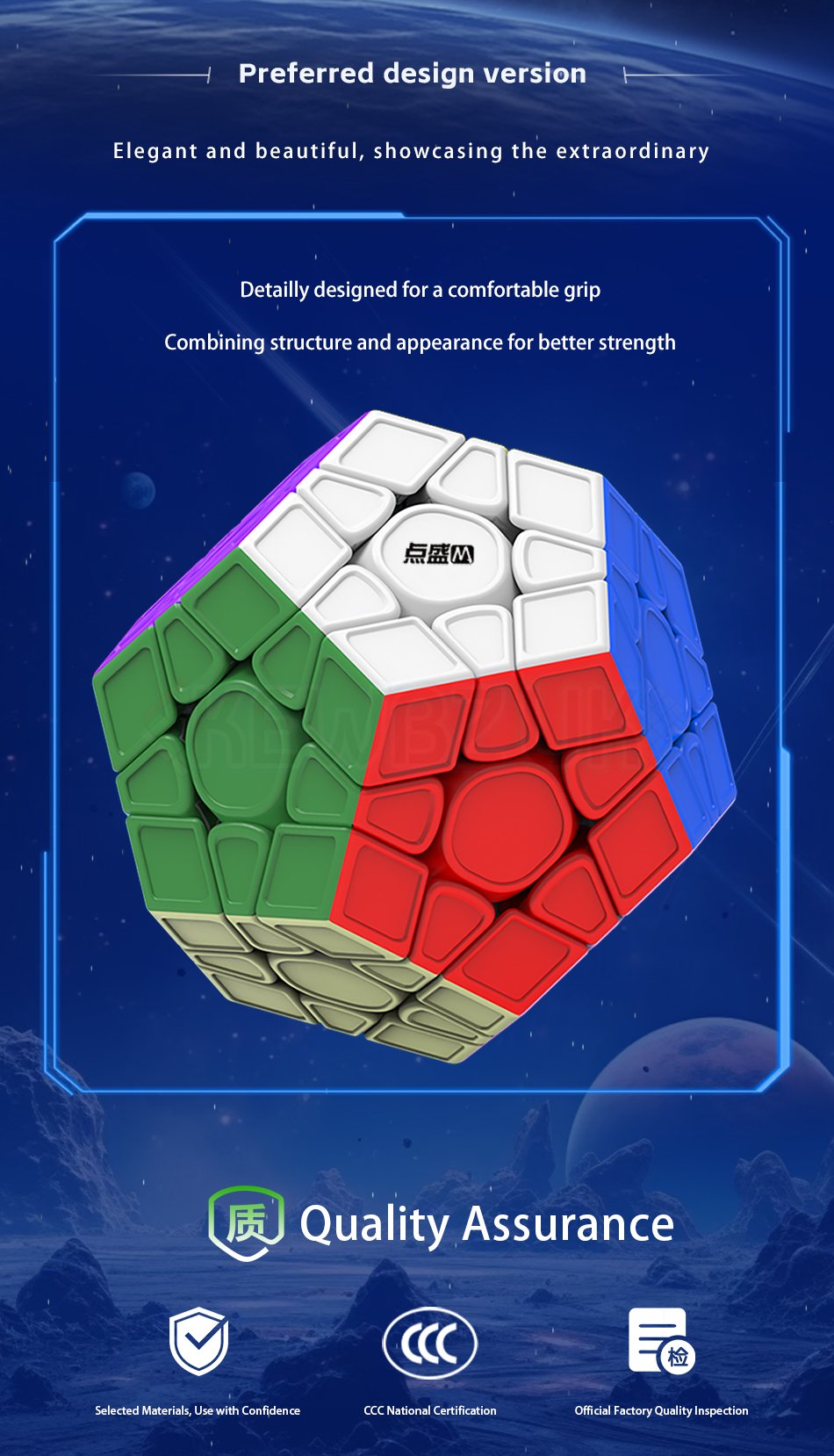 DianSheng Googol Megaminx (Magnétique)
