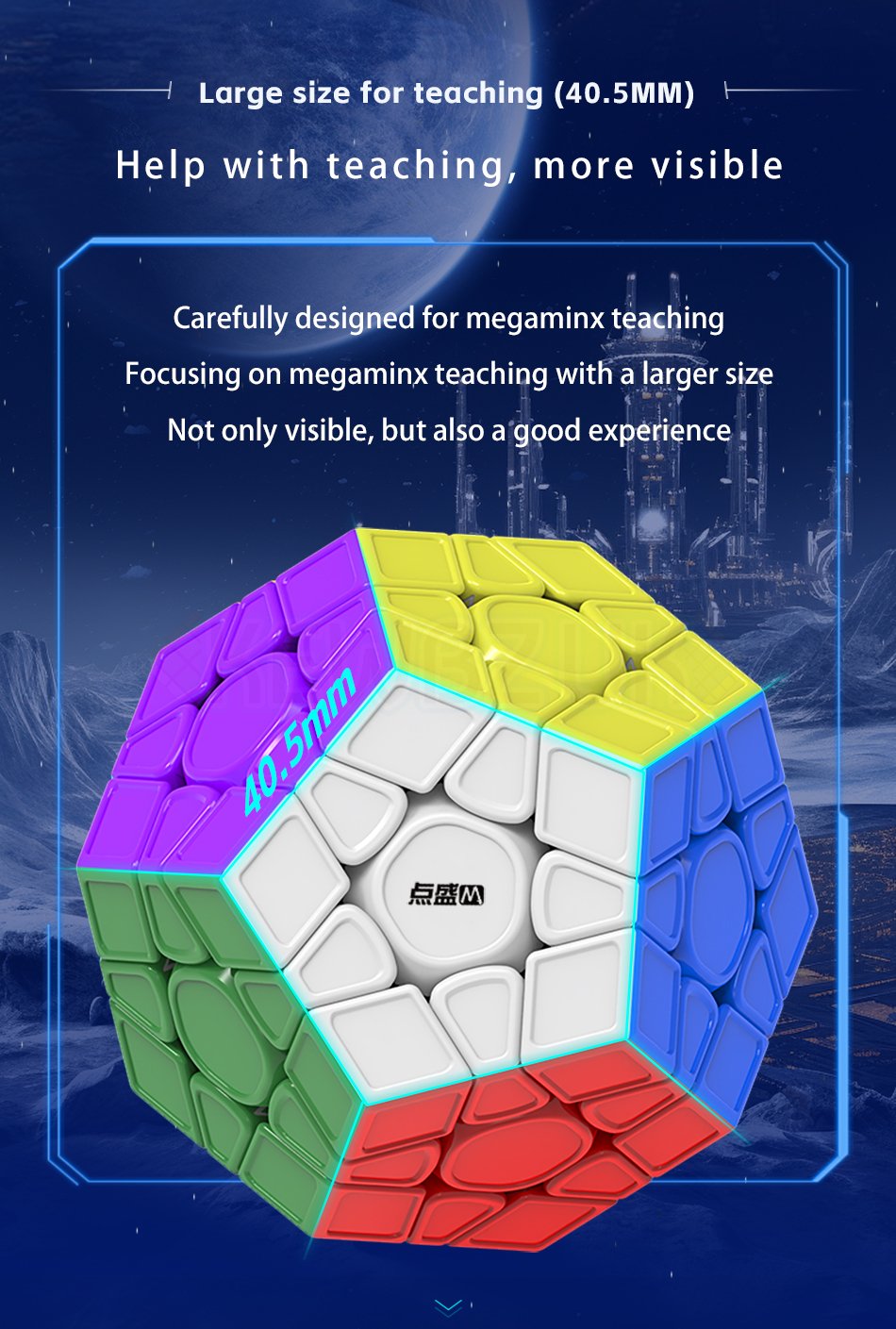 DianSheng Googol Megaminx (Magnétique)
