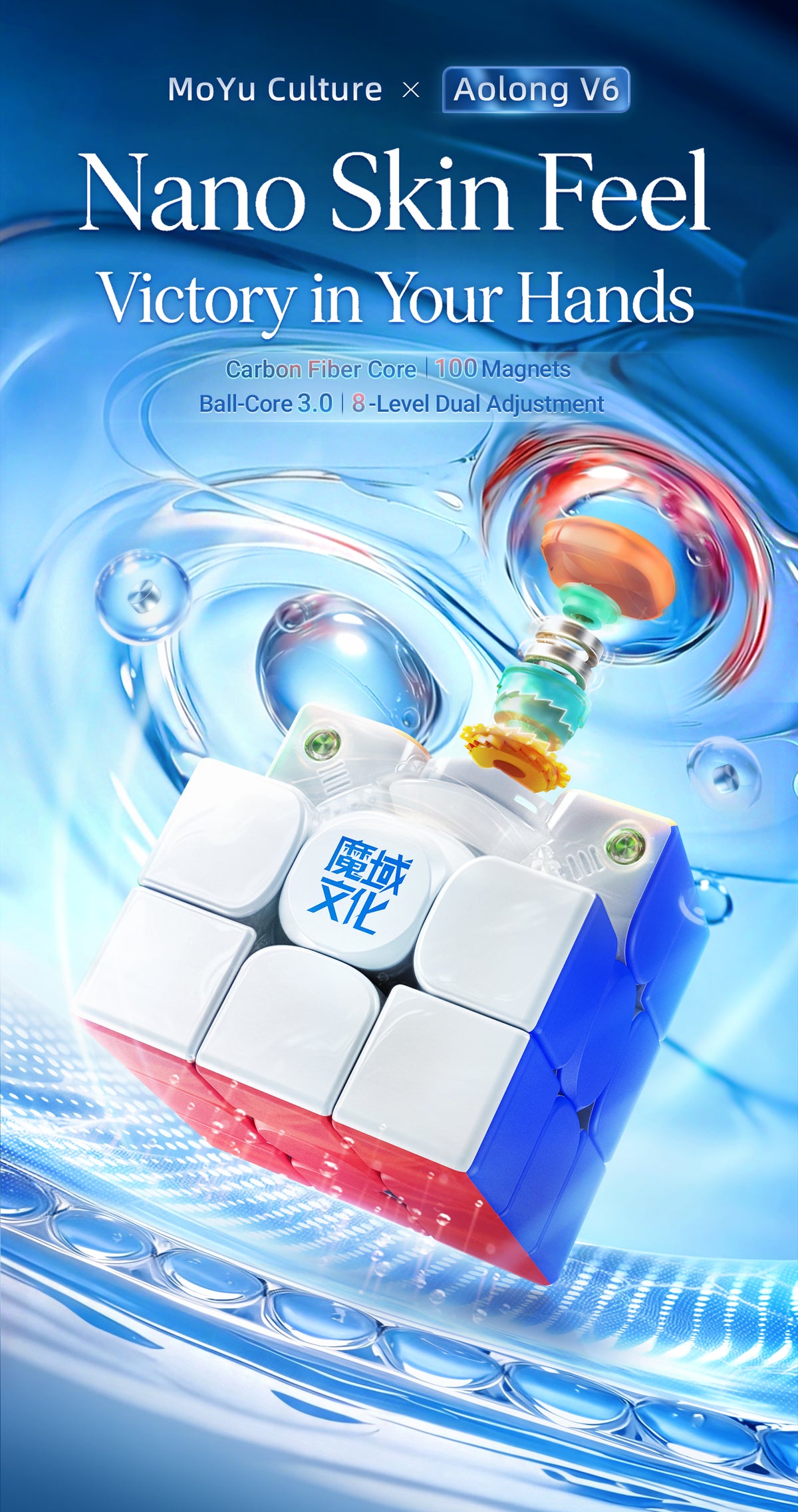 MoYu AoLong V6 3x3 (Nano Skin Feel) (Magnetic, Maglev, UV, Ball-Core) 3