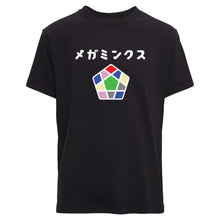 T-shirt Mégaminx CuboidUK