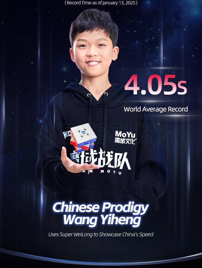 MoYu Super WeiLong V2 (20 aimants, Maglev, UV, Ball-Core)