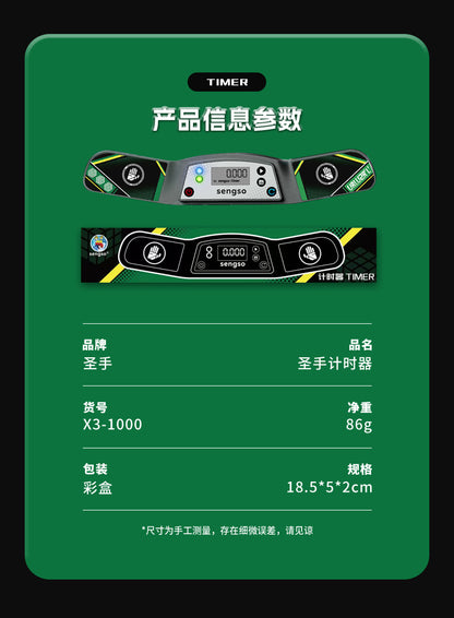 SengSo Timer V4 10