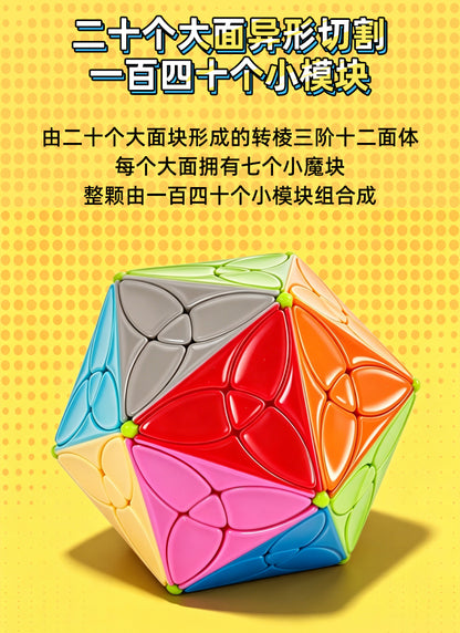 SengSo 3-layer Helicopter Icosahedron 8