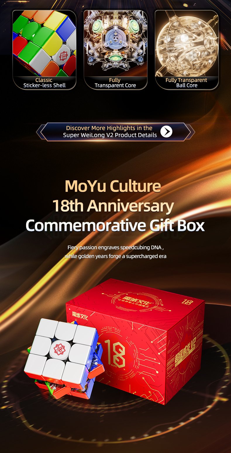 MoYu Super WeiLong V2 (18e anniversaire) (Magnétique, Maglev, UV, Ball-Core)