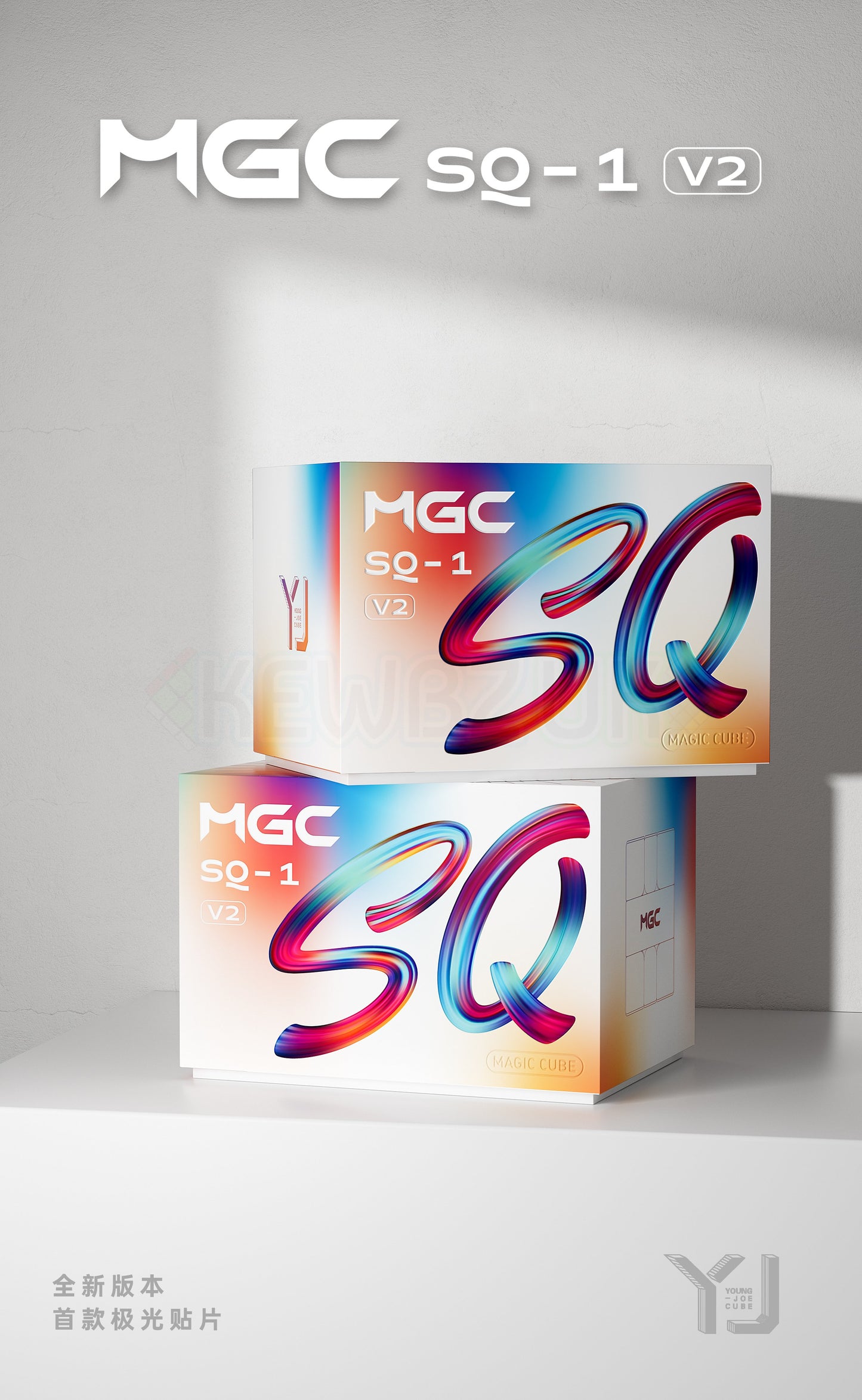 YJ MGC Square-1 V2 (Magnétique, Ball-Core, UV)