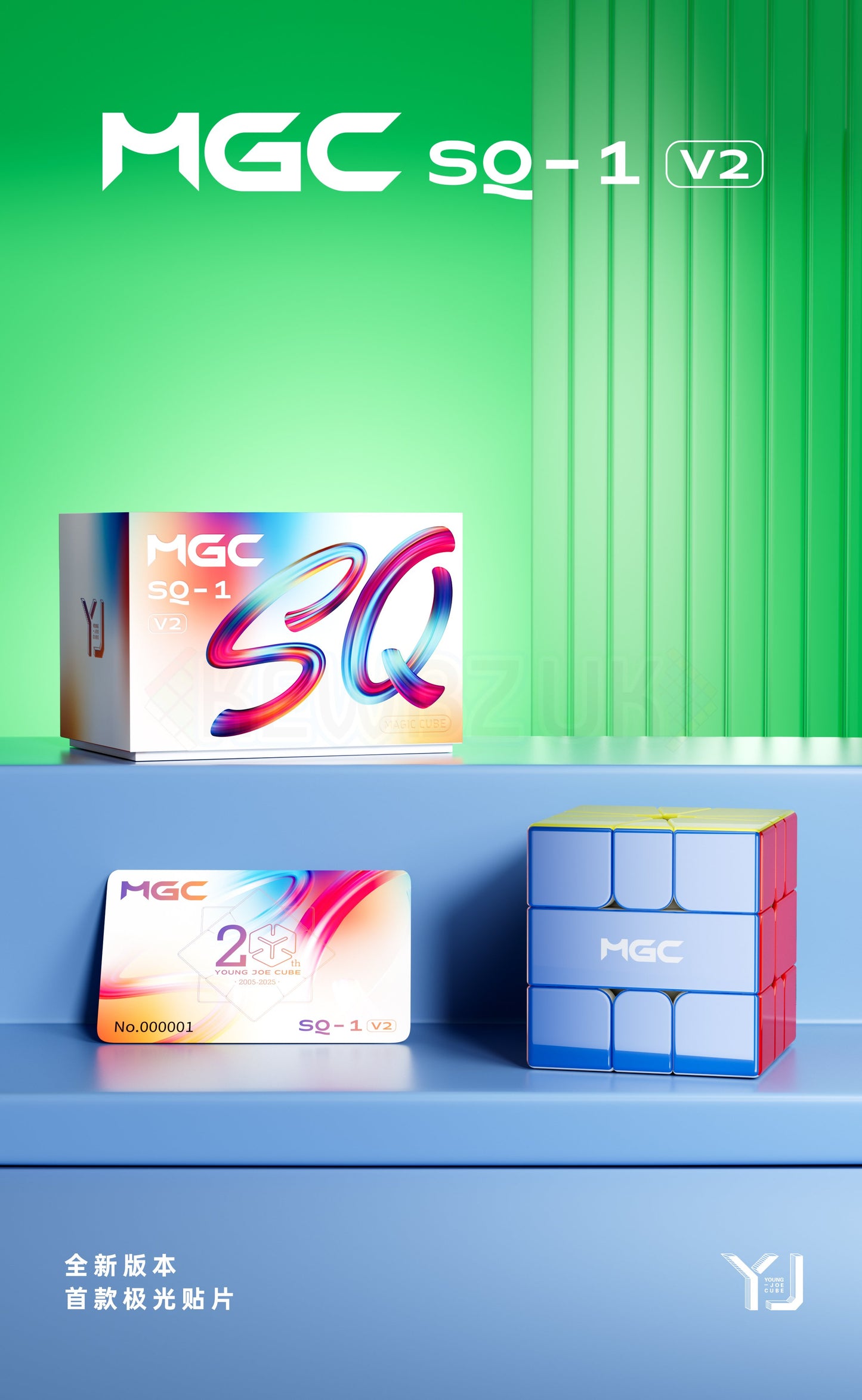 YJ MGC Square-1 V2 (Magnétique, Ball-Core, UV)