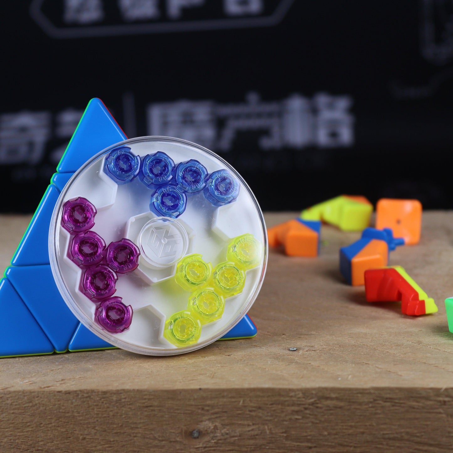 GAN Pyraminx Enhanced (Magnetic, UV)