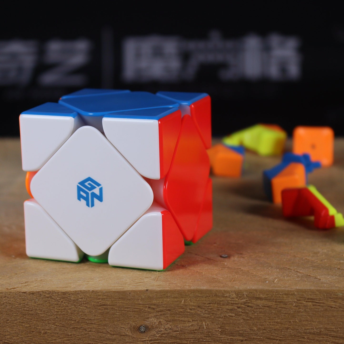GAN Skewb Enhanced (Magnetic)