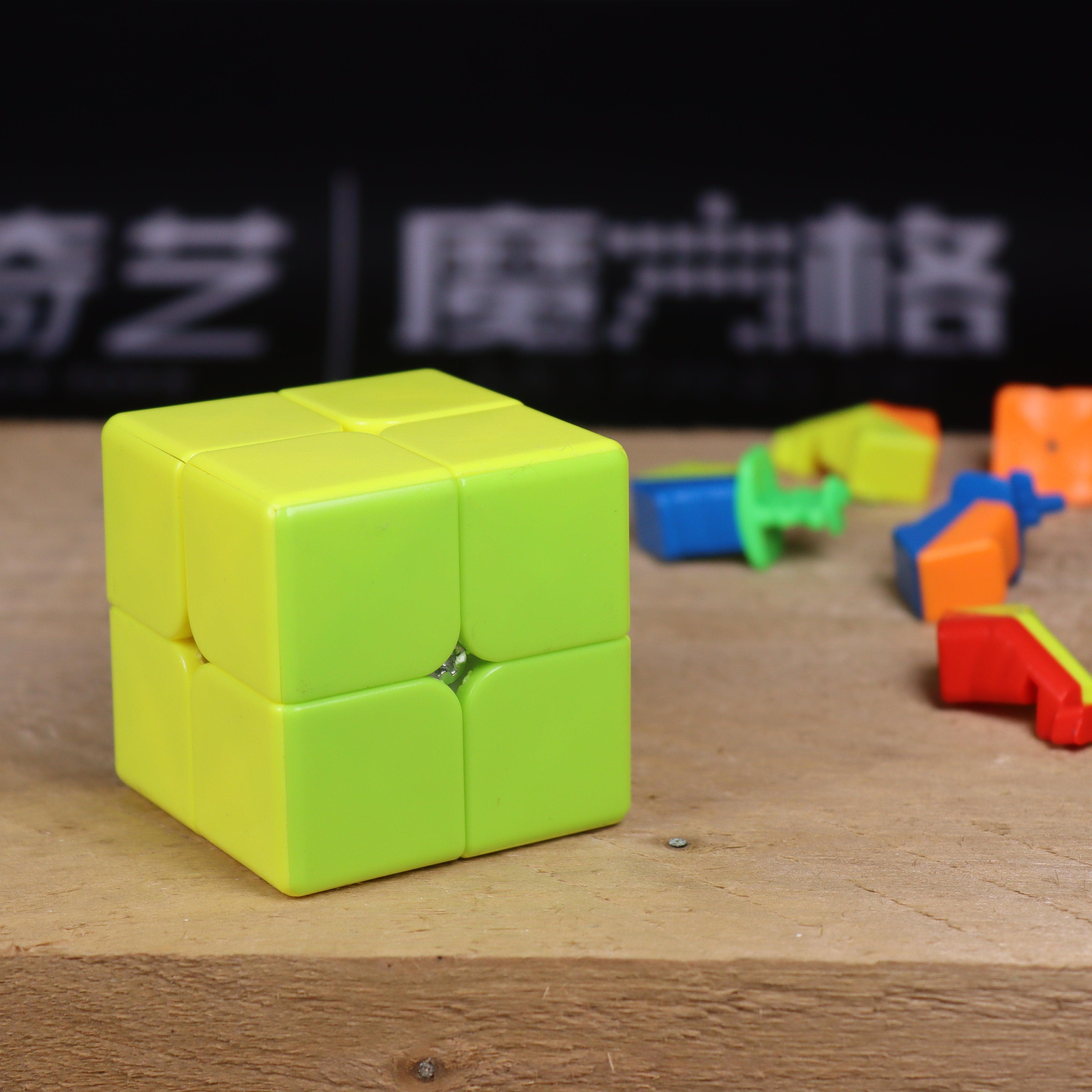 LeFun 2x2 Pudding Cube