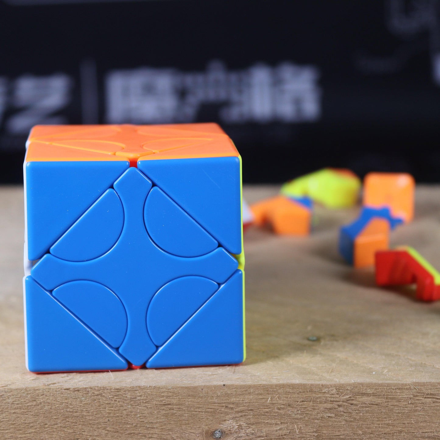 MoYu MeiLong Mixup Skewb I