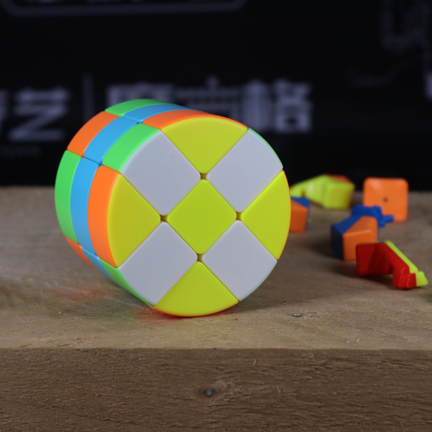 Cylindre 3x3 QiYi