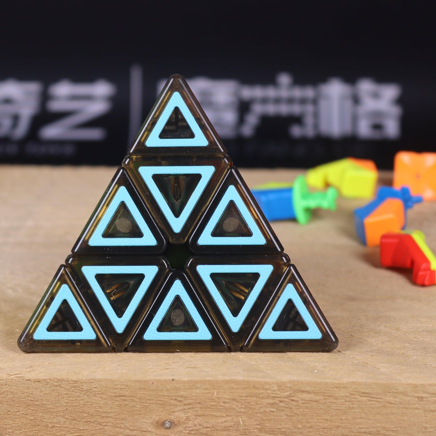Pyraminx QiYi CiYuan