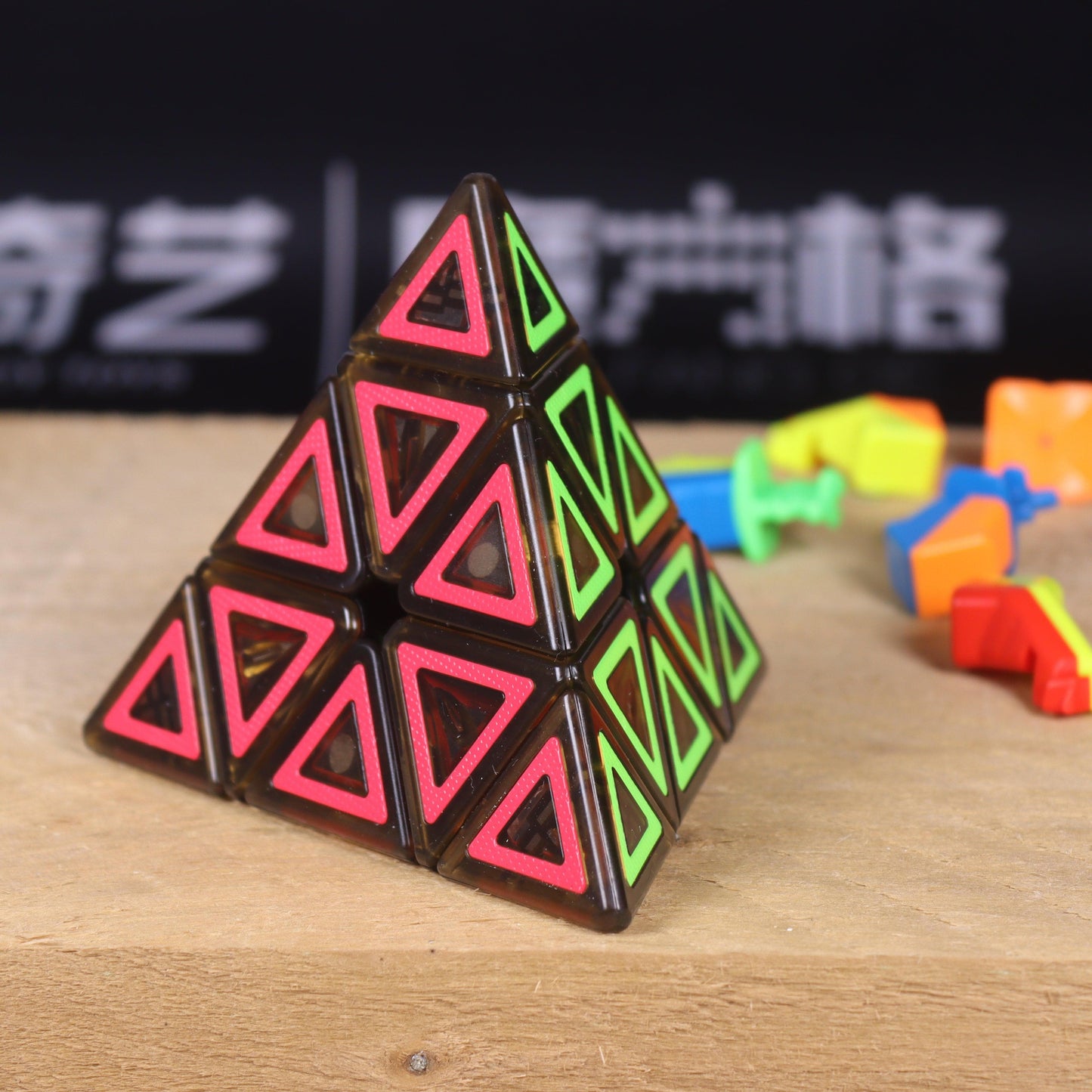 Pyraminx QiYi CiYuan