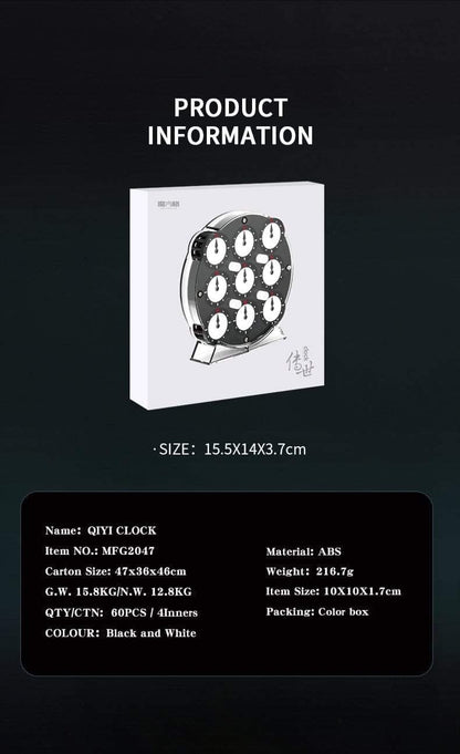 QiYi Clock (Magnétique)