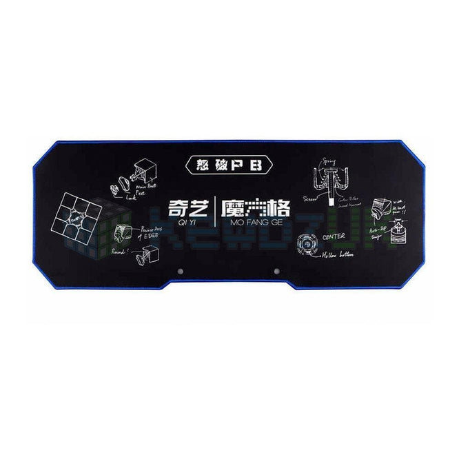 Tapis de compétition QiYi