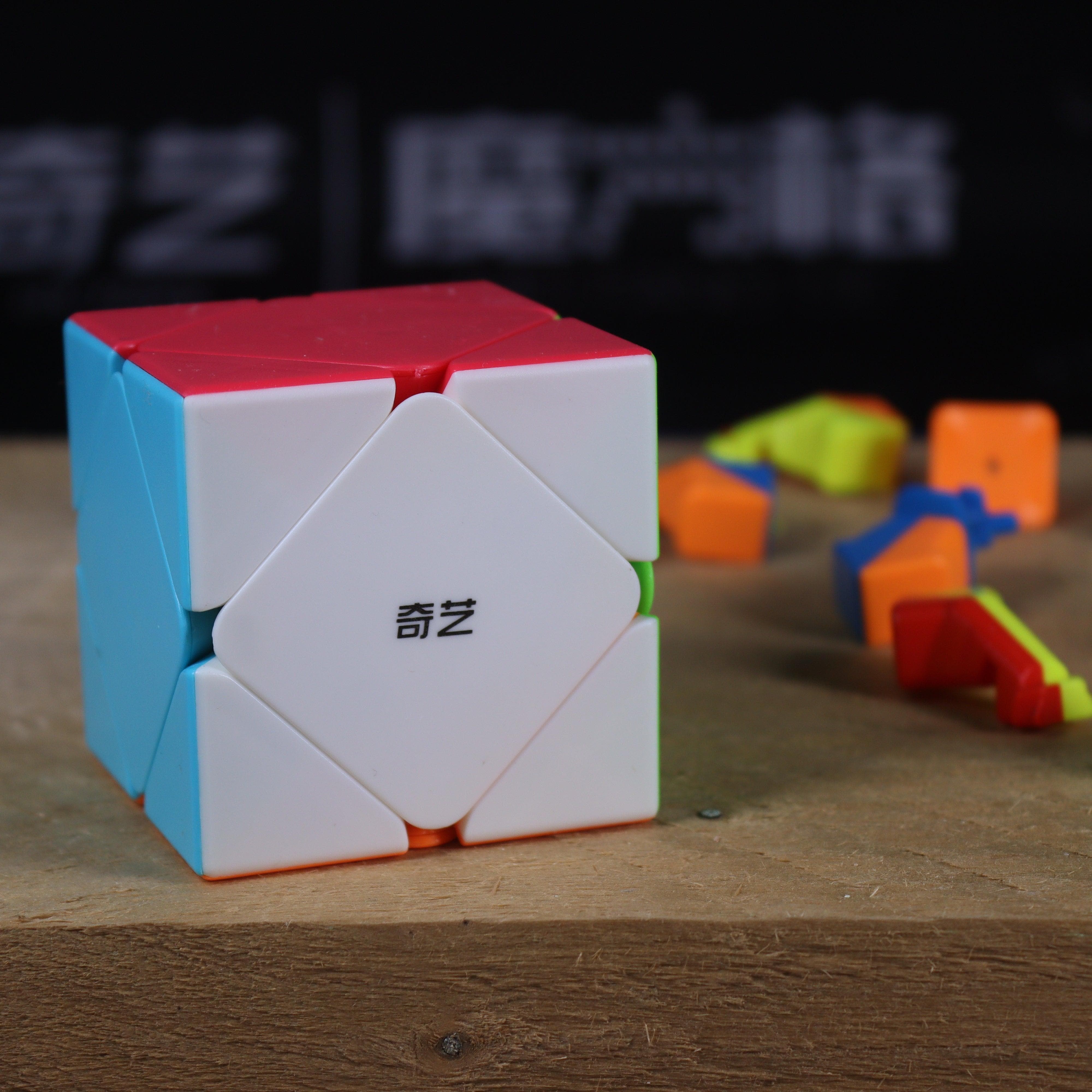 QiYi QiCheng Skewb