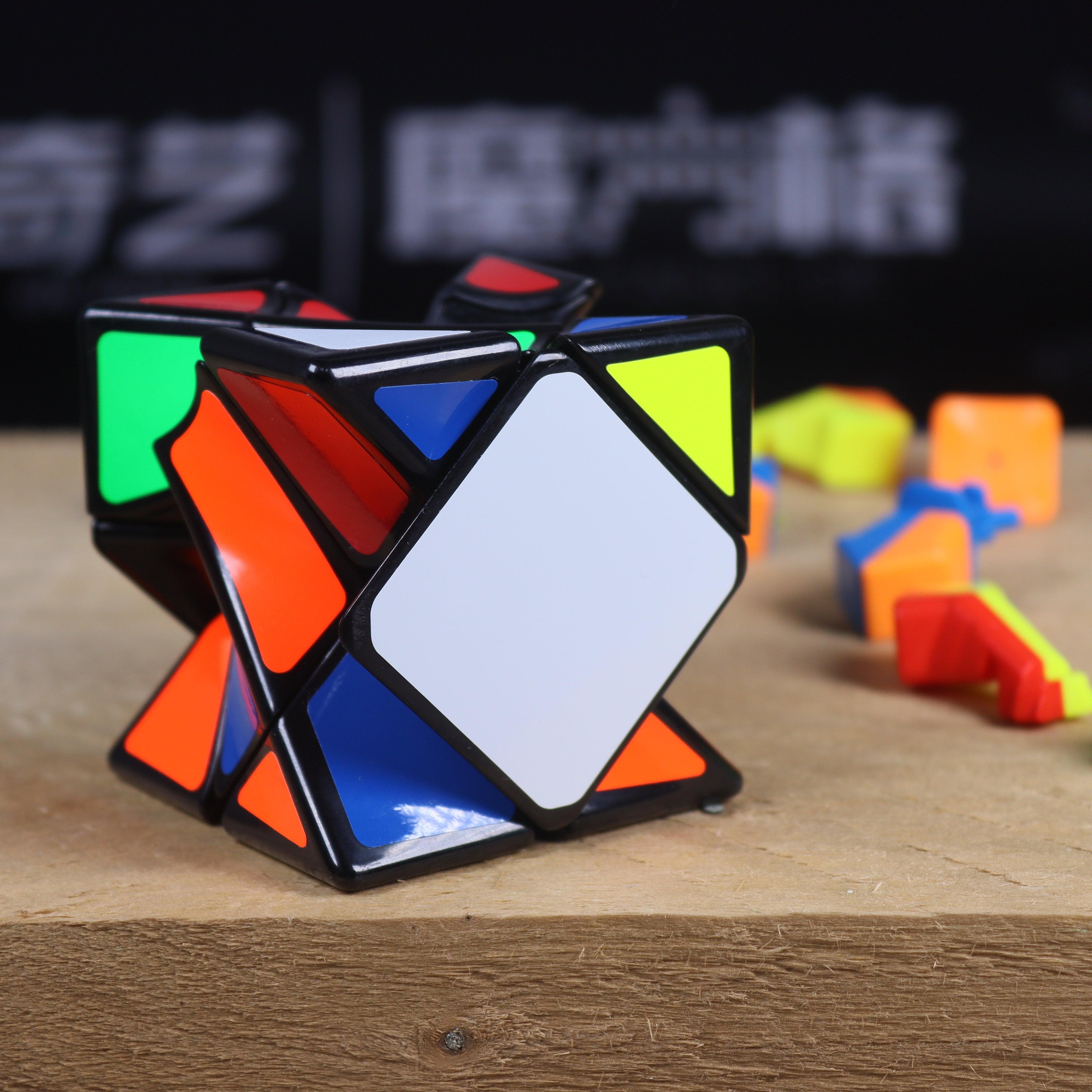 QiYi Twisty Skewb