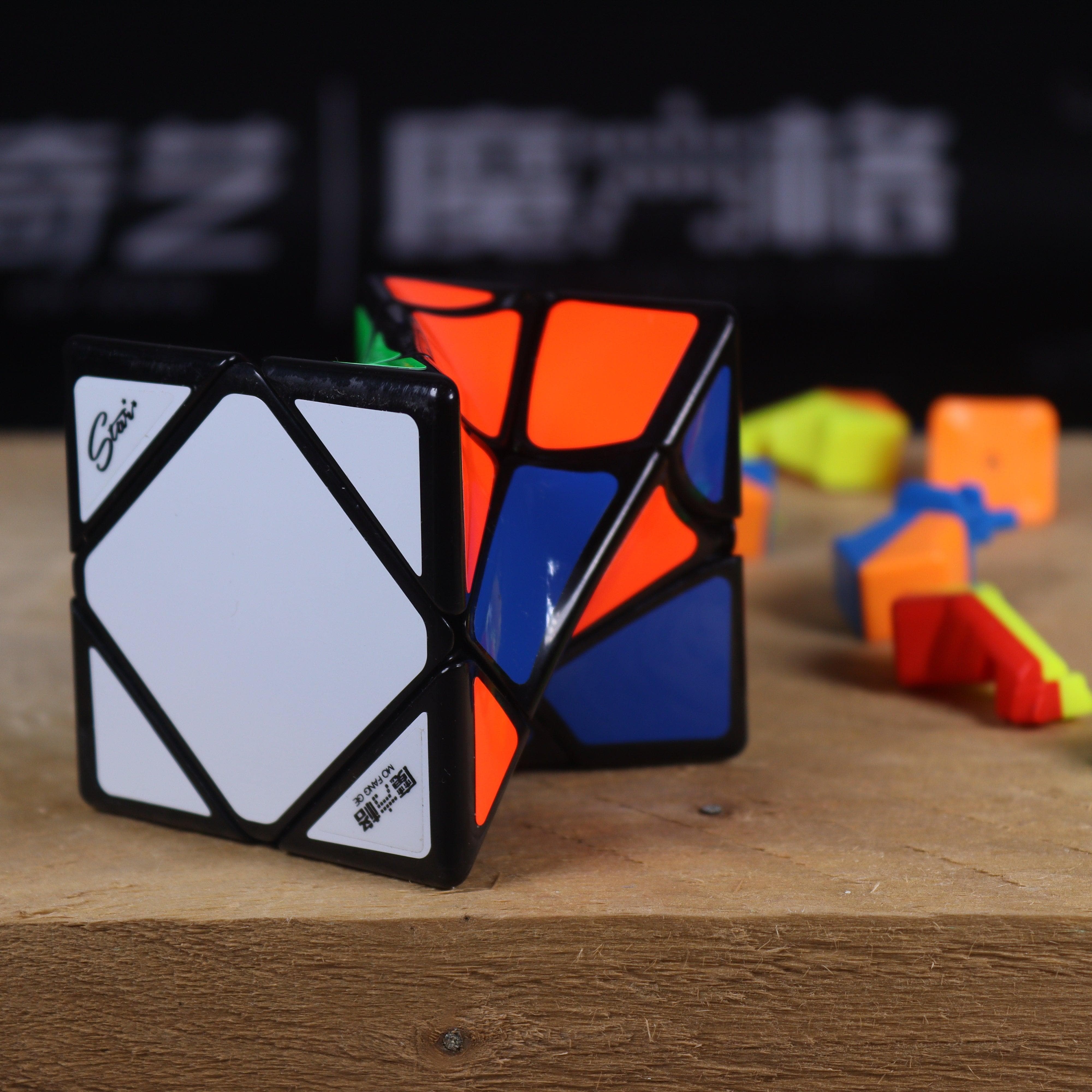 QiYi Twisty Skewb