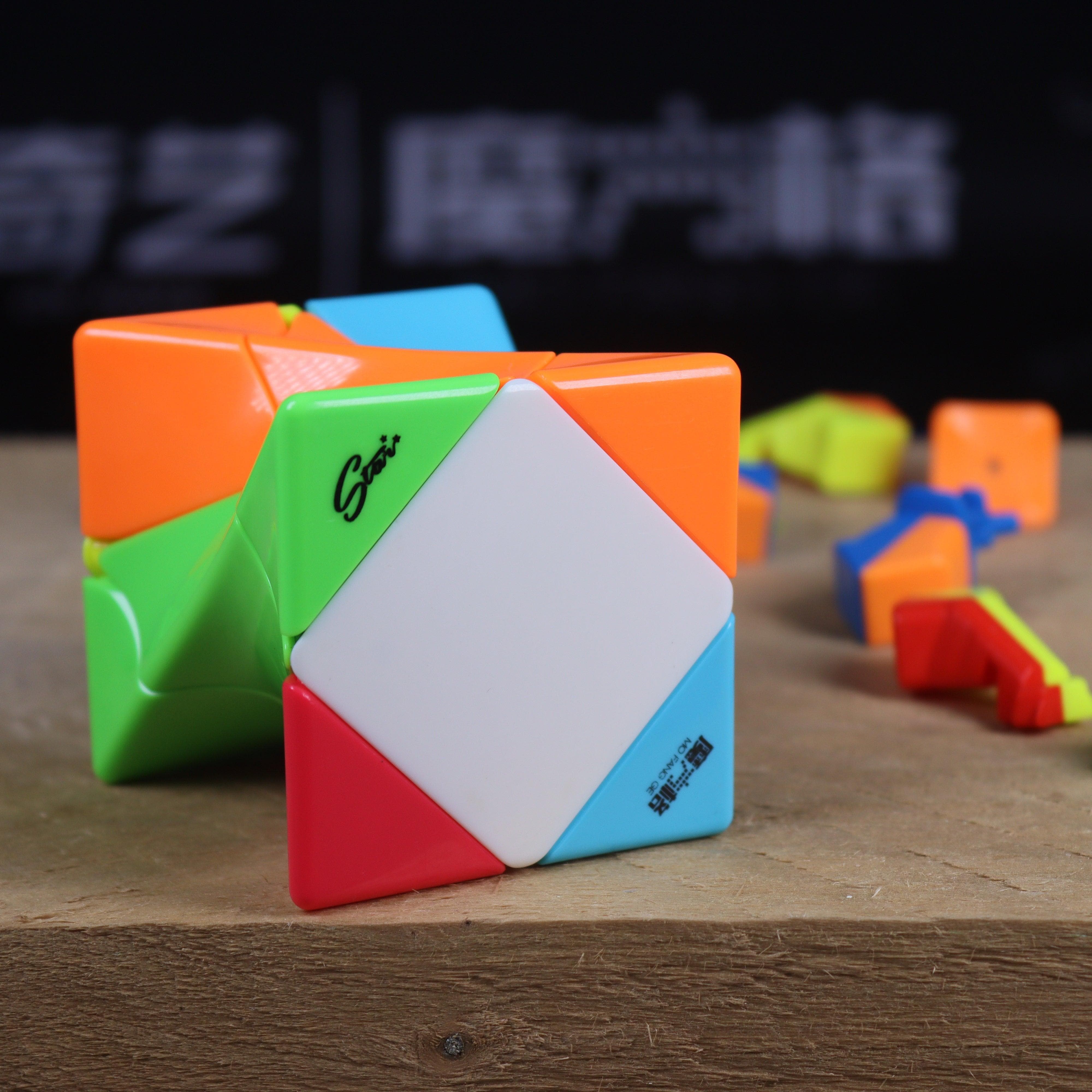 QiYi Twisty Skewb