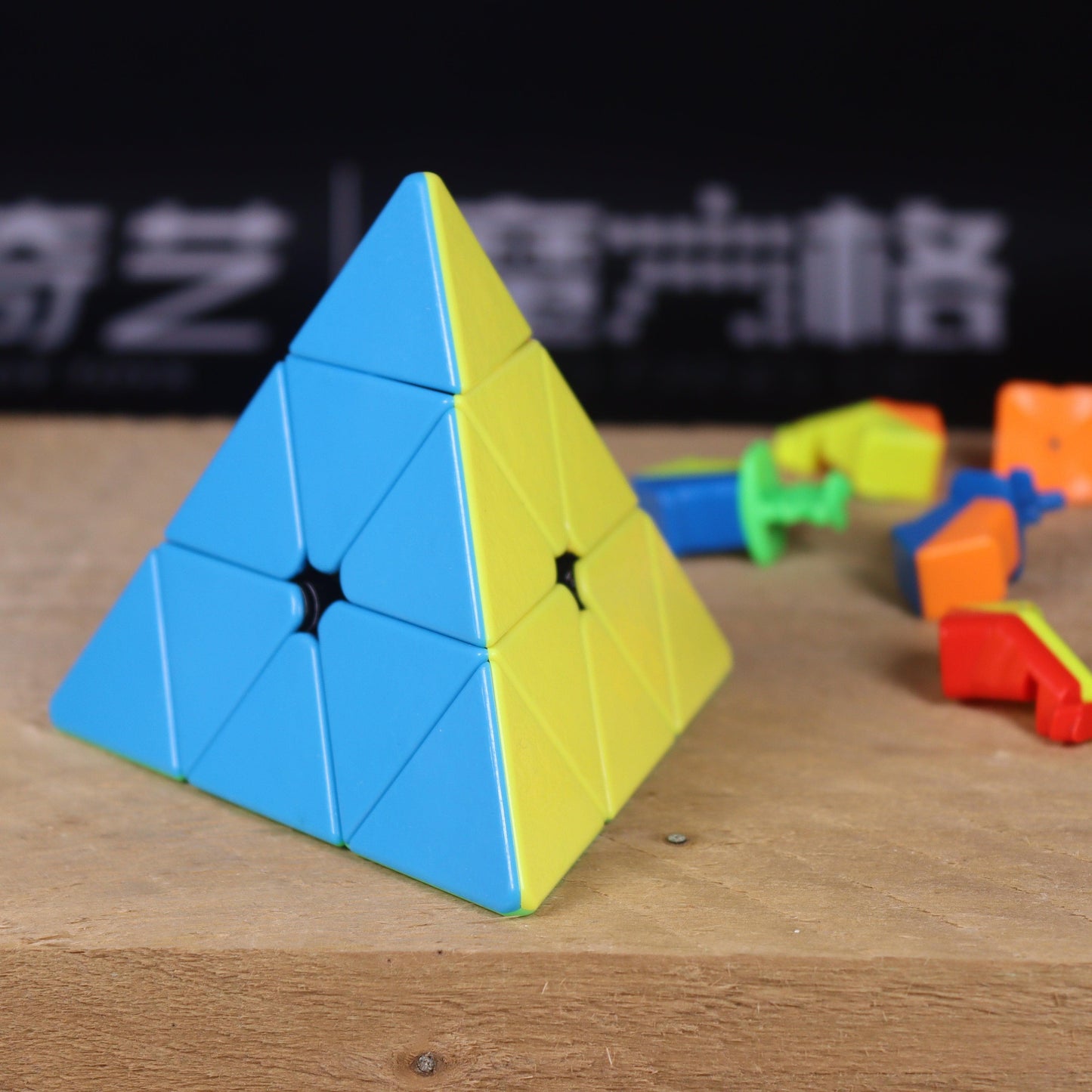 Pyraminx ShengShou Gem