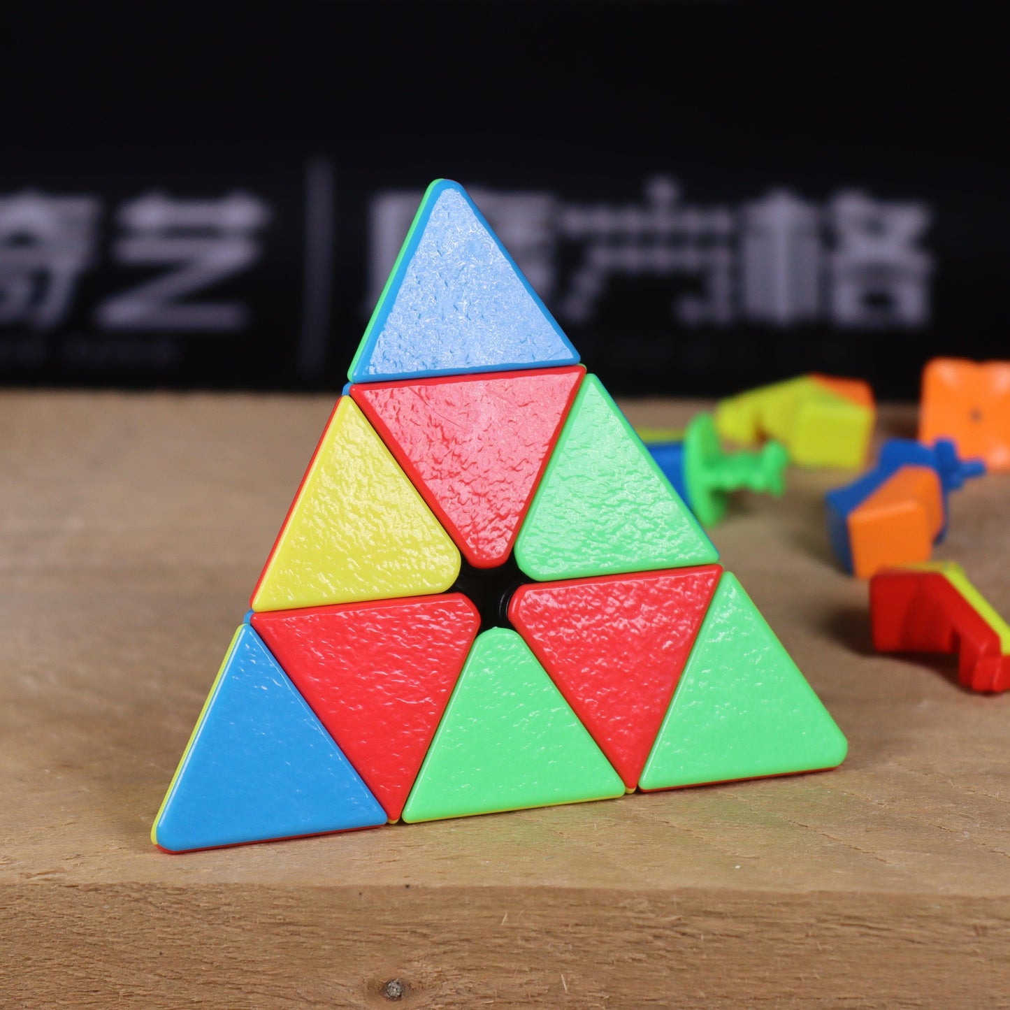 Pyraminx ShengShou Gem