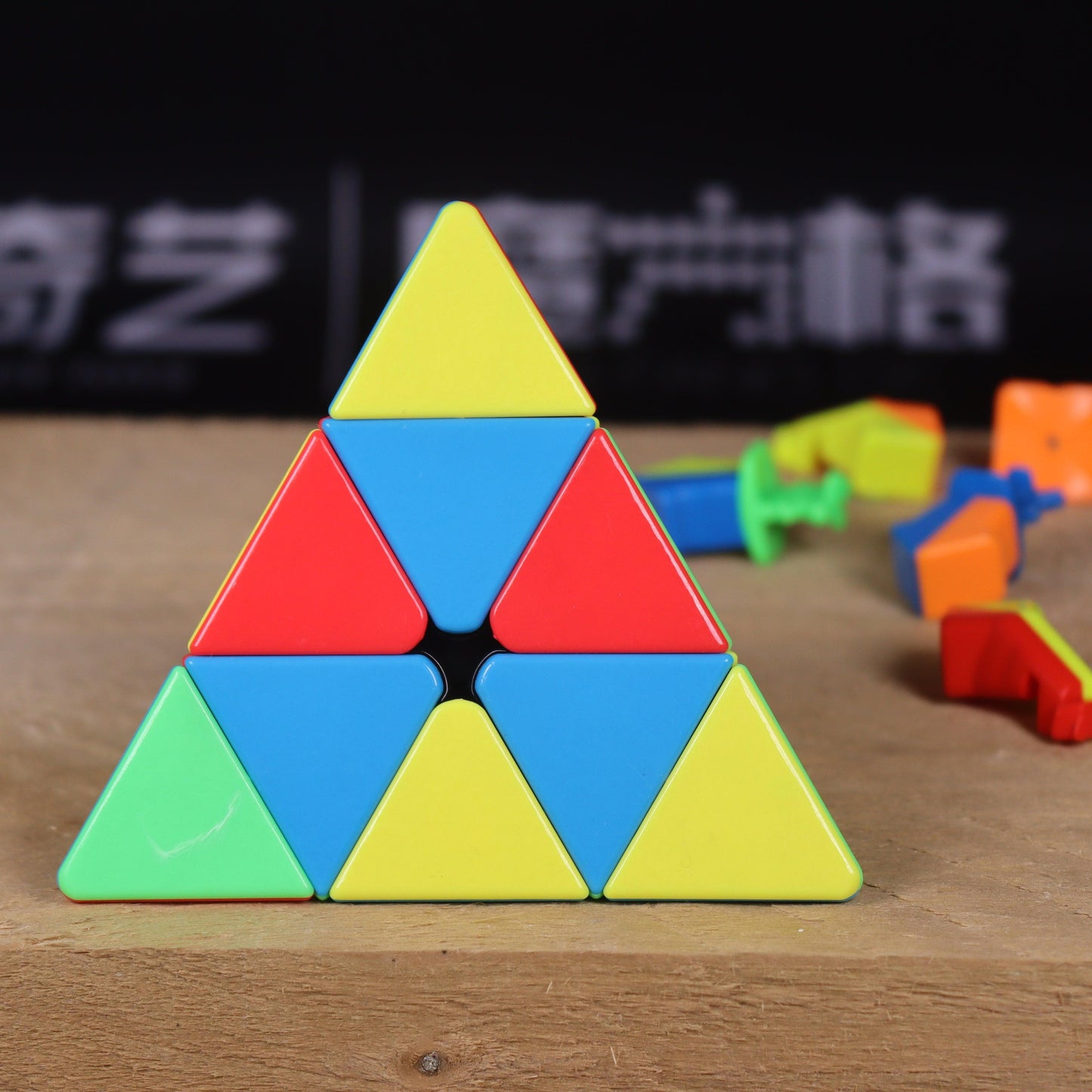 Pyraminx ShengShou Gem