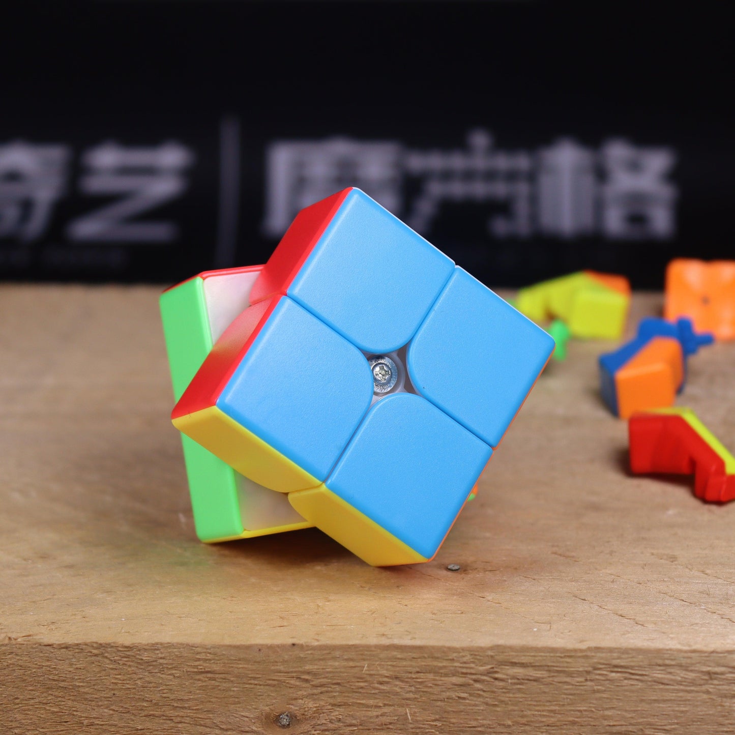 ShengShou Mr. M 2x2 (Magnétique)