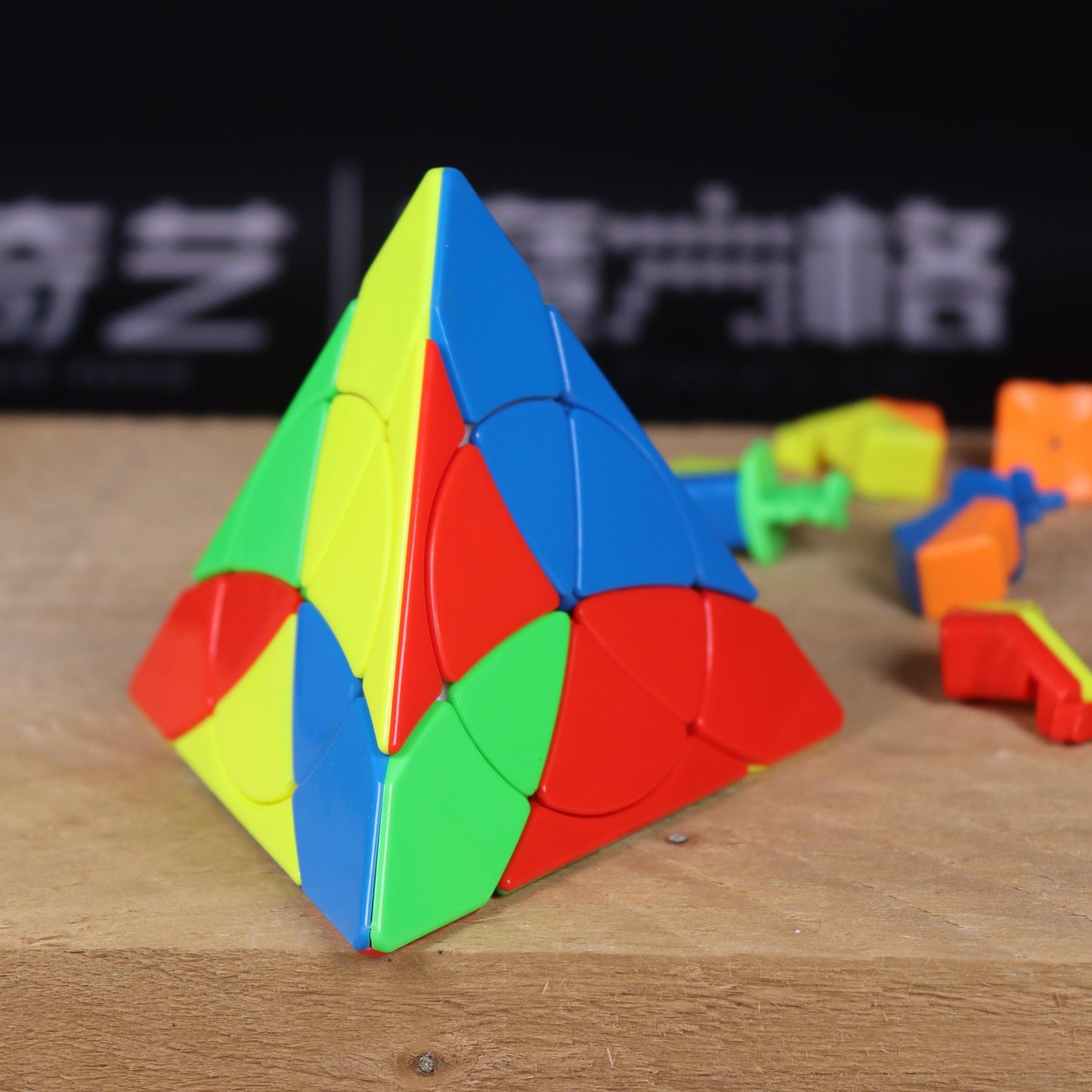 Pyraminx Petal de YJ