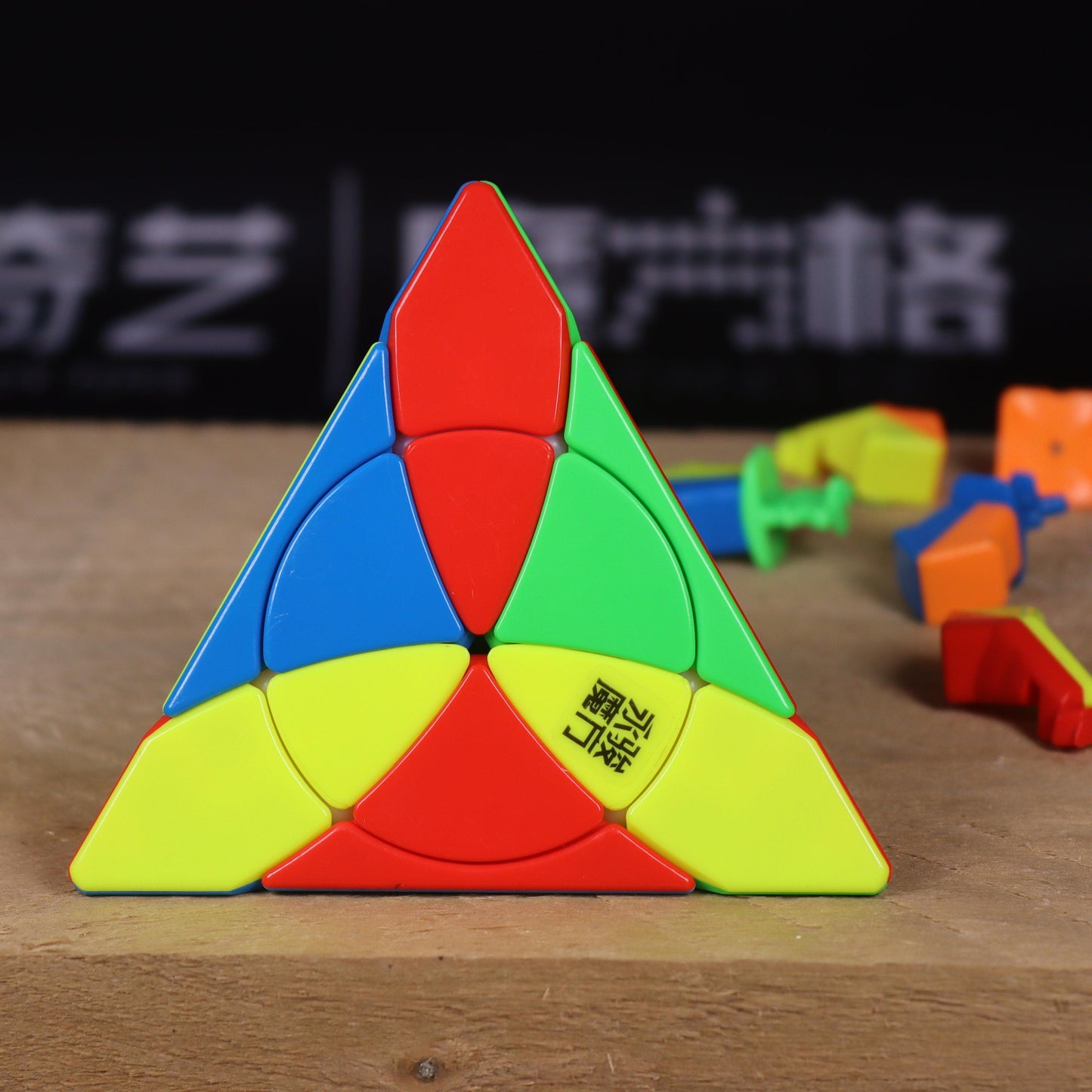 Pyraminx Petal de YJ