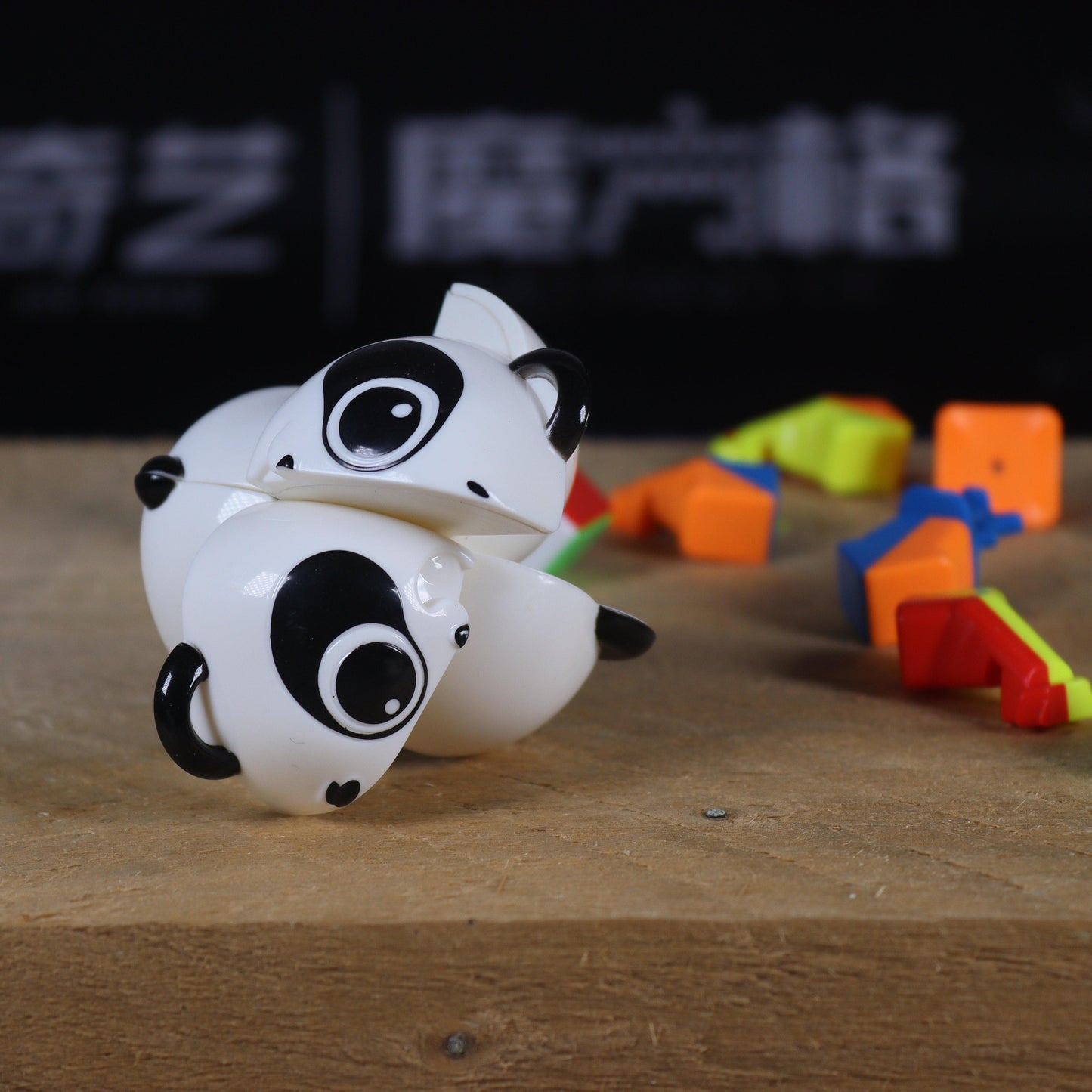YuXin Panda 2x2 Porte-clés