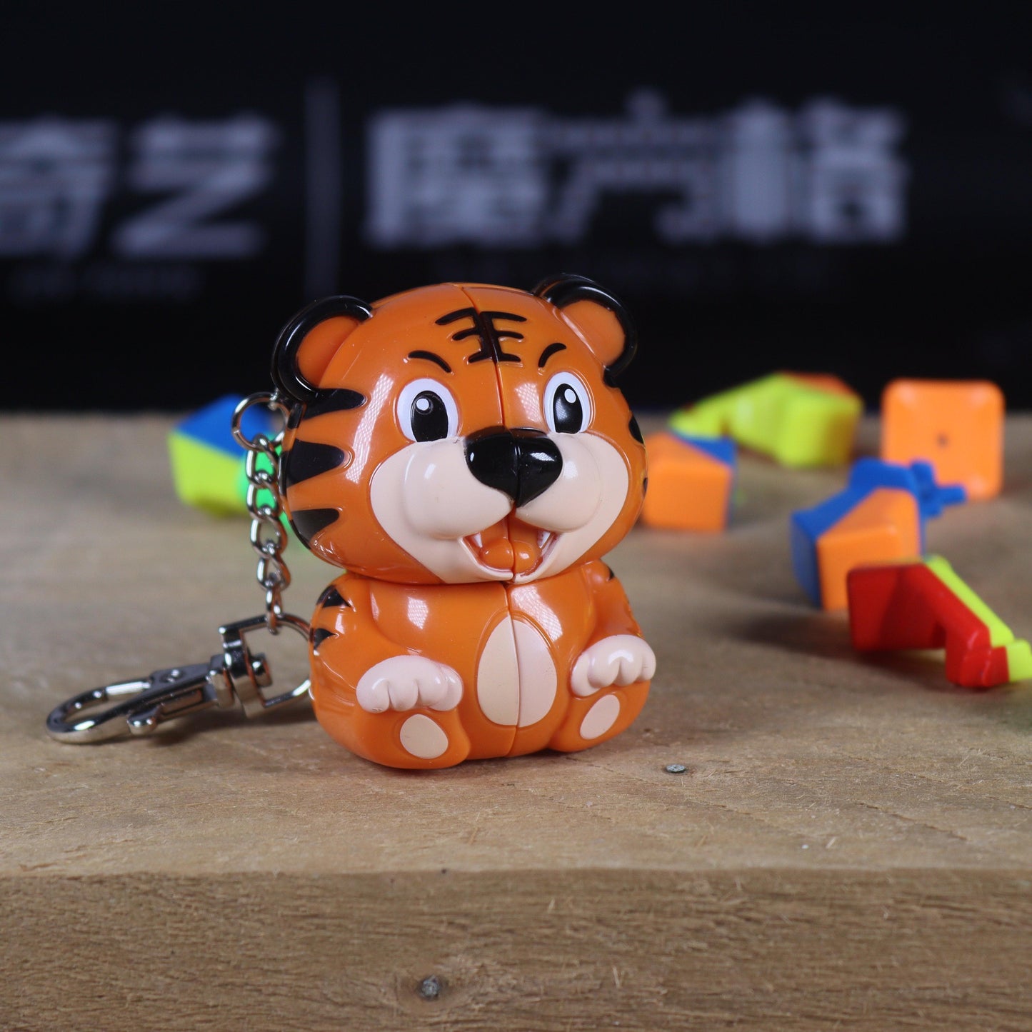 Porte-clés YuXin Tiger 2x2