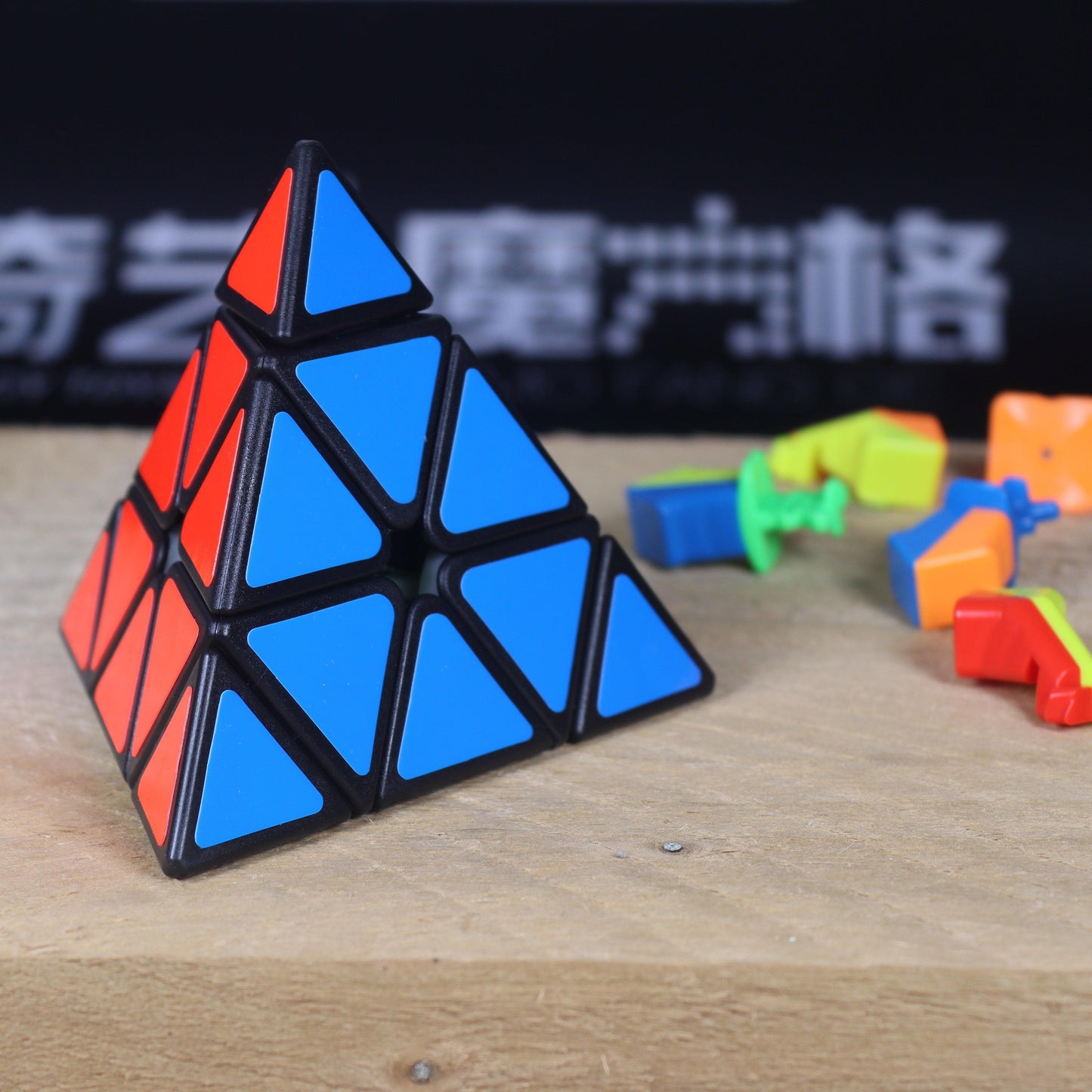 ZCube Pyraminx (Magnétique)