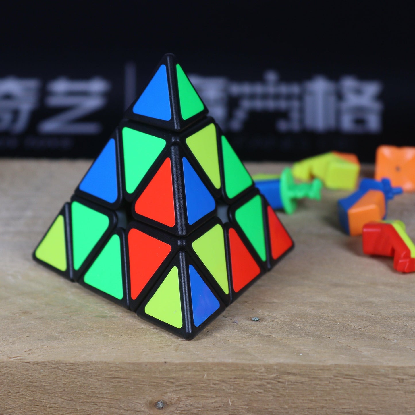 ZCube Pyraminx (Magnétique)