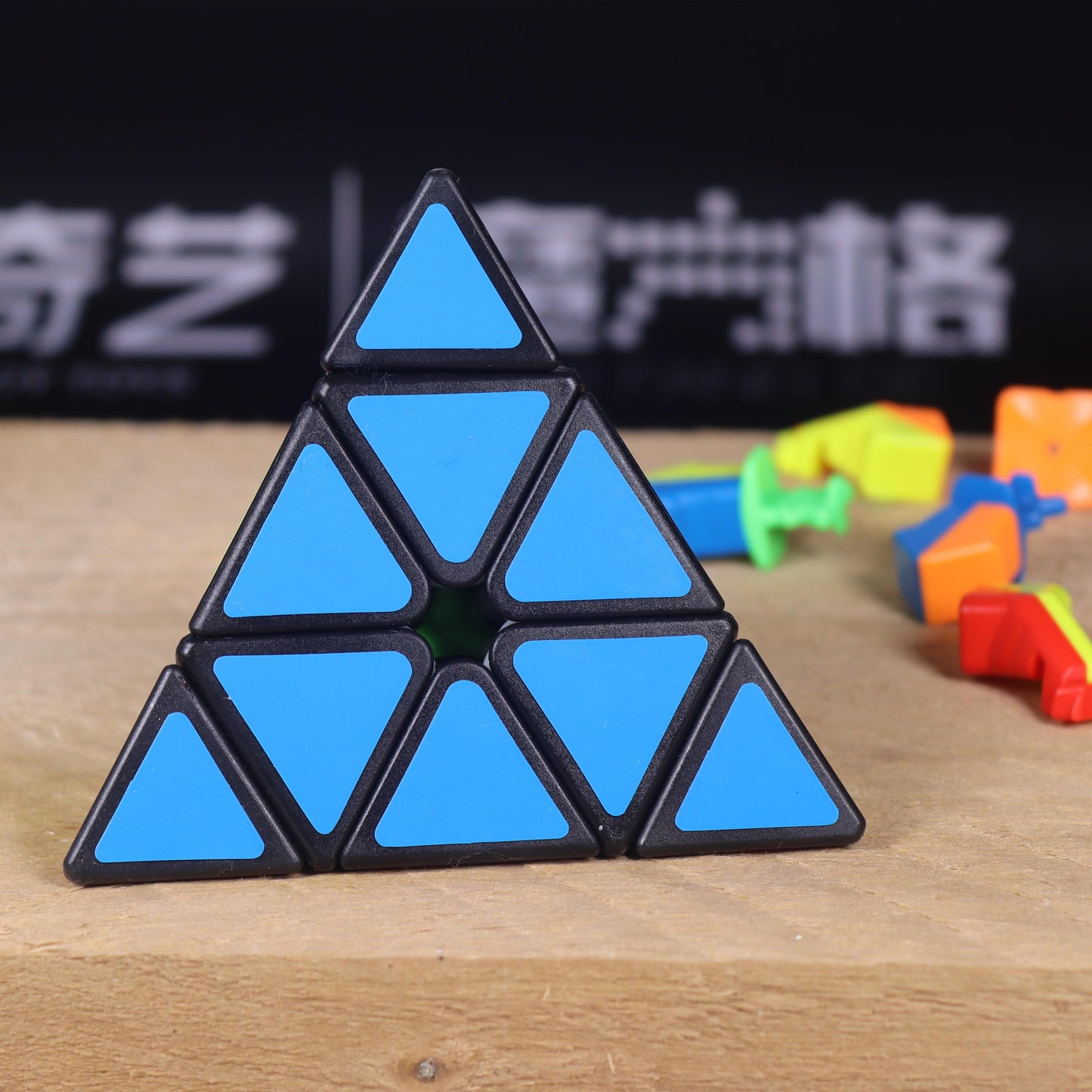 ZCube Pyraminx (Magnétique)