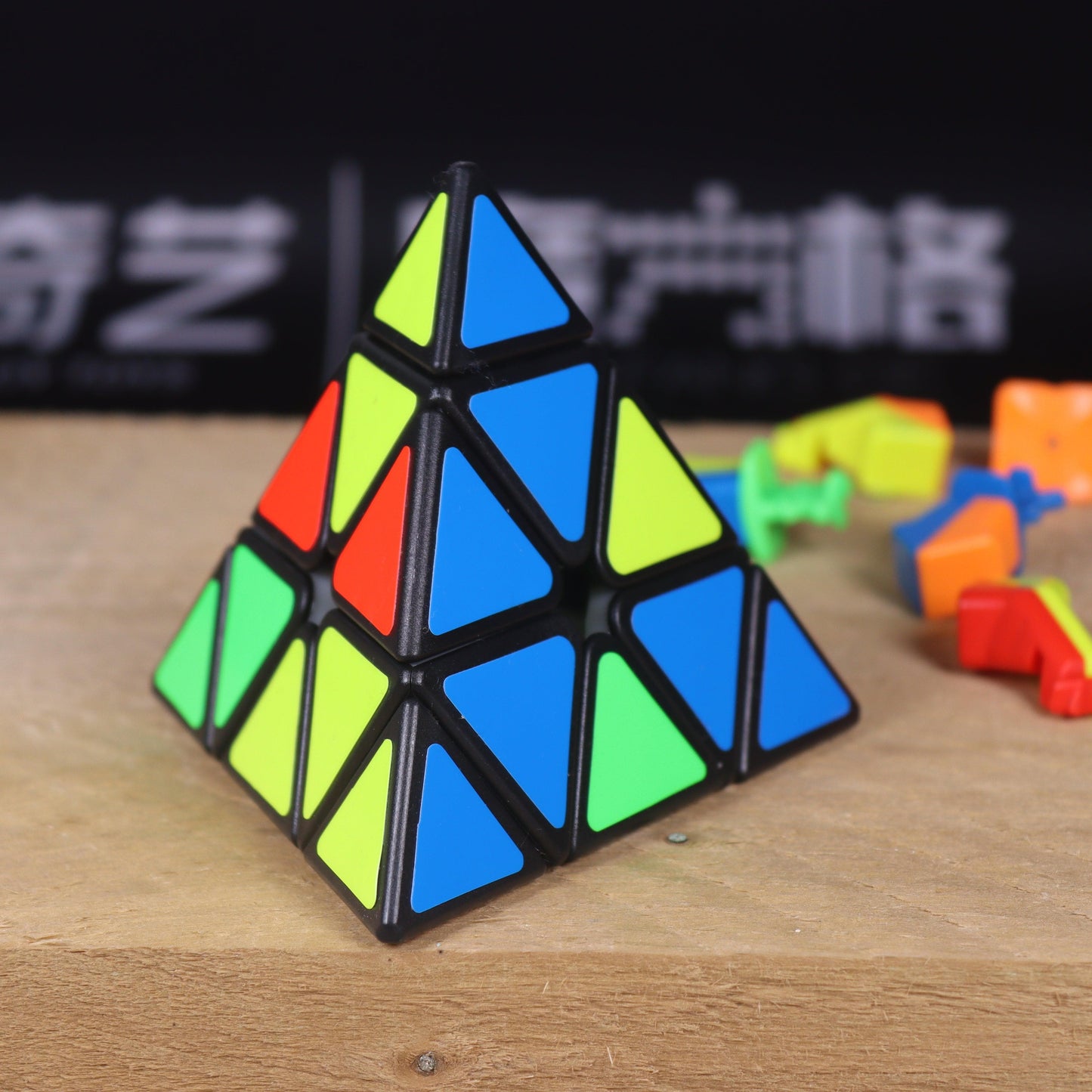 ZCube Pyraminx (Magnétique)